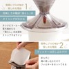 Marna Coffee Ready to K780BK Dripper (For 2 - 4