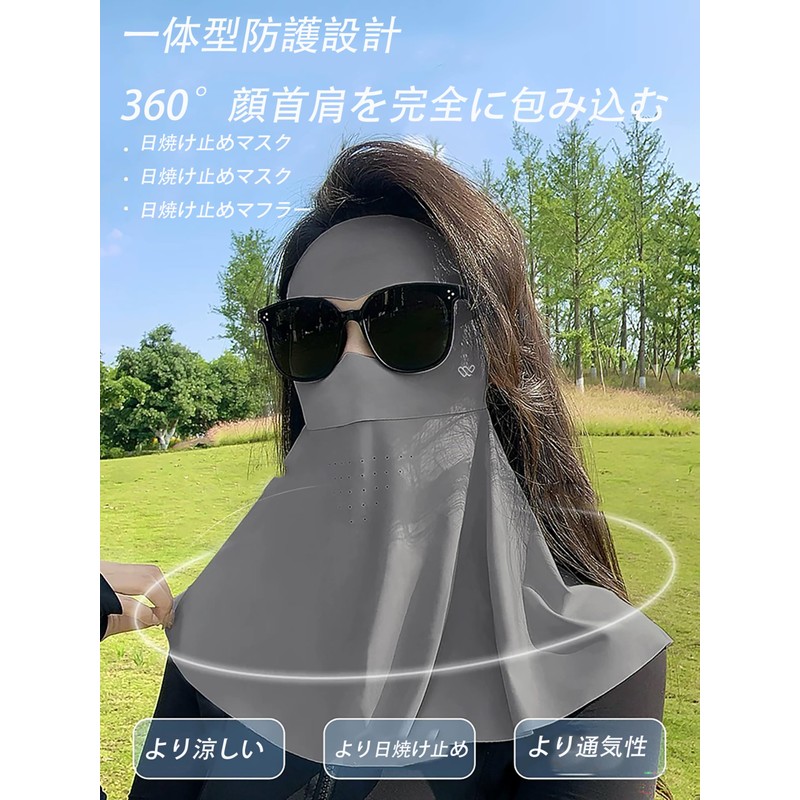 [SATPULOT] 日焼け防止フェイスカバー ヤケーヌスタンダード息苦しくない 繰り返し 洗える 日よけ UVカット ＵＶカット フェイスマスク ペイスリー