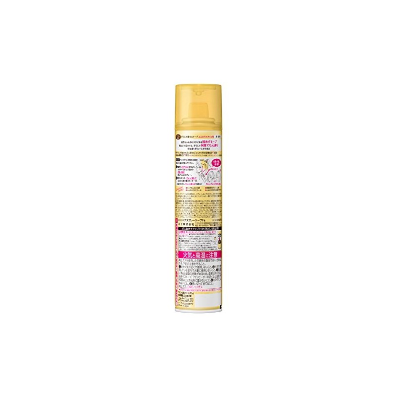 Cape Smooth-Comb Style for Fluffy Hair Unscented 140g