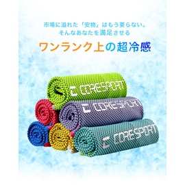 Trend Marche Cooling Towel, Instant Cooling, Cooling Towel, Super Cool Type, Sports Towel, Heatstroke Protection, UV Protection, Coldtwl2t Sky Blue