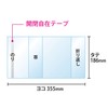 [Comic Ninja] Transparent Book Cover [B6 Youth Comic Size] 100