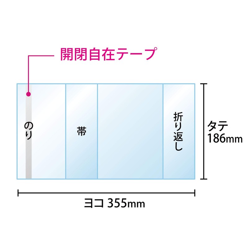 [Comic Ninja] Transparent Book Cover [B6 Youth Comic Size] 100