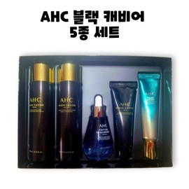 AHC Black Caviar Skin Care Toner Lotion Cream Eye Cream Ampoule 5-piece set / AHC 블랙 캐비어 스킨케어 토너 로션 크림 아이크림 앰플 5종 세트