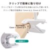 Ohm Electric LTC-LC24C-WN 06-0987 OHM LED Clip Light, White, Daylight