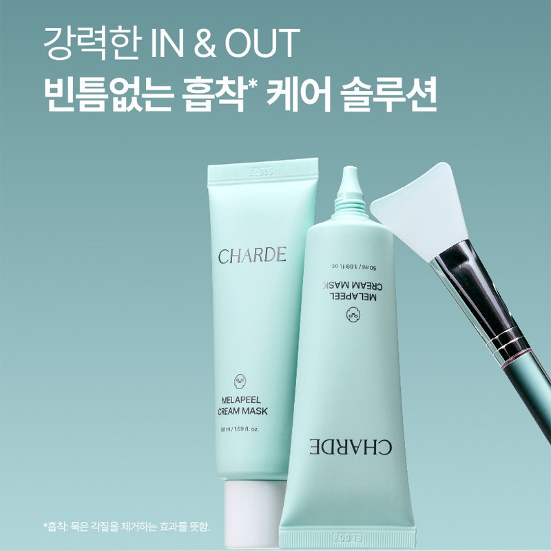 Shard Melacare Peel Cream Mask 50ml, 1 piece / 샤르드