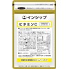 Inship Vitamin C 250 mg x 120 Tablets, 30 Day