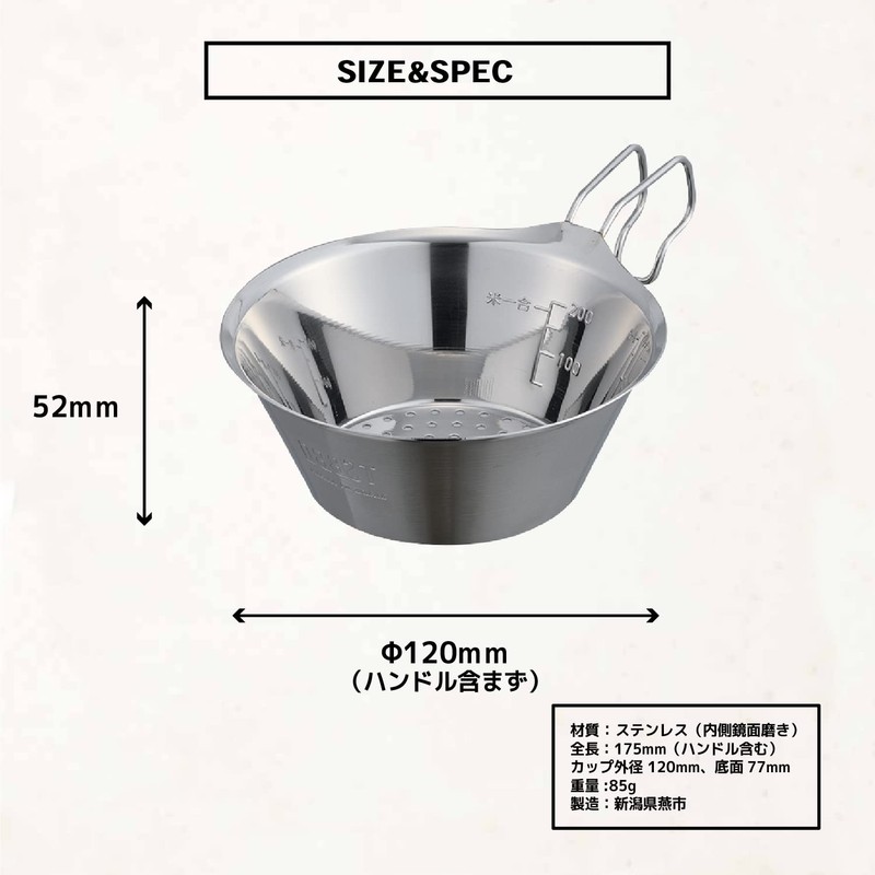 TSBBQ Stainless Steel Shera Cup Series by Tsubame Sanjo (Stainless