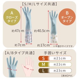 Miracic TN-RBGV Long Rubber Gloves, Set of 3, B - Open Type, Medium Size, Rubber Gloves, Long Fleece Lined, Wash, Non-slip, Warm, Winter Gloves, For Work, Thick, Bath, Dishwashing, Kitchen Cleaning,