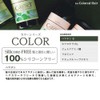 napura keatekuto HB color shampoo V (hari・kositaipu) 750 