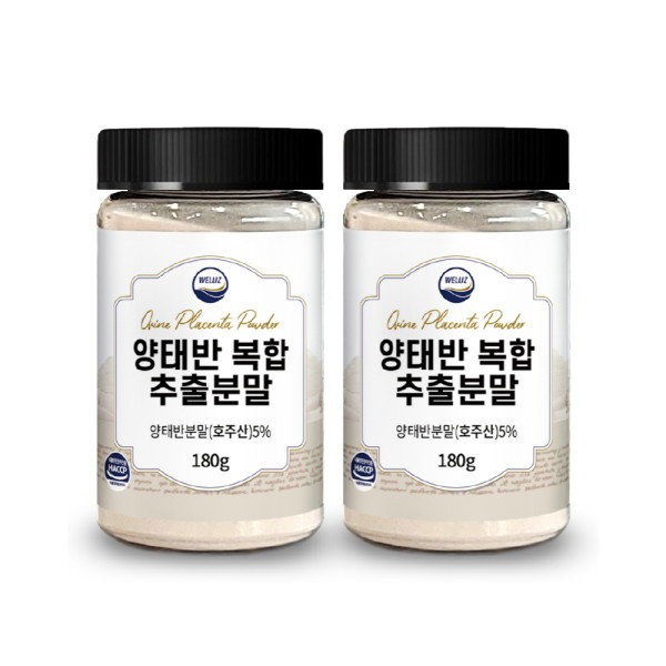 [Wellies] Sheep placenta complex extract powder 180g 2 pieces Collagen