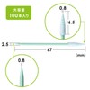 Sanwa Direct 200-CD057 Precision Cotton Swabs, Extra Fine Swabs, 0.03