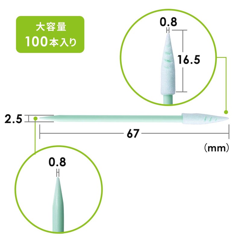 Sanwa Direct 200-CD057 Precision Cotton Swabs, Extra Fine Swabs, 0.03