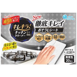 Elleair Kirekira! Kitchen Cleaner, 80 Sheets (20 Sheets x 4 Pieces), Thorough Clean, Cleaning Sheet, Bulk Purchase, Unscented, Silver