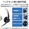 Elecom LBT-HSOH20BK Wireless Headset, Bluetooth / Wired, Noise Reduction Function,