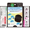 Riff Underarm Sweat Pads, Anti-sweat Stains/ Deodorizing Sheets, Black, 20
