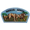 Nairobi Kenya Patch (4.3") Embroidered Iron on Sew on African