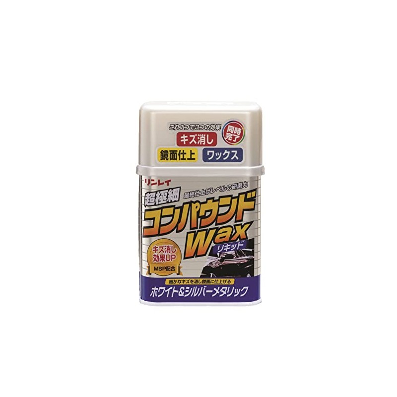 Rinrei Compound WAX Liquid White & Silver Metallic [HTRC 3]