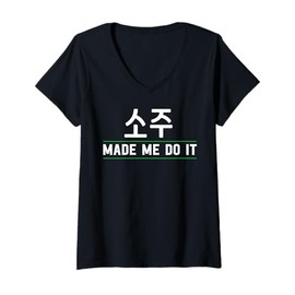 Womens Made Me Do It Soju Korean Soju Alcohol Drinking Soju Lover V-Neck T-Shirt
