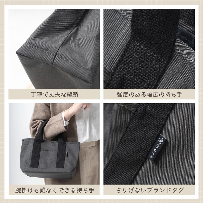 Mura Women's Tote Bag, Mini Tote Small, R-PET Mini Bag,