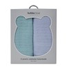 Bubba Blue Cellular Baby Blanket, 70 x 90 cm Size,