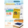[Magazine Published] Waterproof Sheets, 5 Layers, Quick Absorption, Supervised by