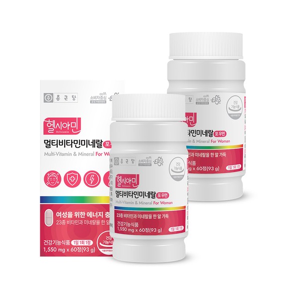 Chong Kun Dang Healthy Cyamine All-in-One Immune Multivitamin for Women 60 tablets (2 months supply) / 13 multivitamins, 10 minerals, iodine, 2 boxes / 종근당 헬시아민 올인원 이뮨 멀티비타민 포우먼 60정 (2개월분) / 종합 비타민13종 미네랄10종 아이오딘, 2박스