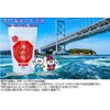 Fresh Salt Salt Naruto Uzushio, Made in Japan, Good Luck,