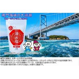 Fresh Salt Salt Naruto Uzushio, Made in Japan, Good Luck, Purified Salt, Purified Salt, Octagonal, Feng Shui (19.6 oz (555 g)