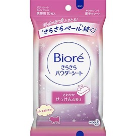 Kao Biore Smooth Powder Sheet, Soap, Portable, Pack of 10