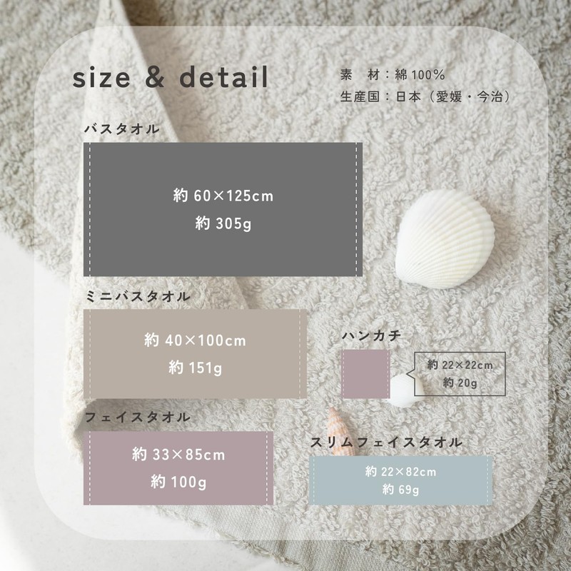 OruTa Face Towels, Imabari, Set of 3, Cotton, Fluffy, Skin-friendly,