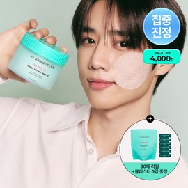 BRINGGREEN Tee Tree Cica Trouble Soothing Toner Pad 90P Refill Set (+Blister 6P) - [SET] Original Product 90P+Refill 90P (+Blister 6P)