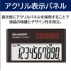 シャープ 手帳タイプ電卓 を演出するアクリルパネル採用。 ブラック系 EL-WA21X
