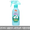 On the Body Wash Your Feet Cotton Foot Shampoo Grapefruit Scent / 온더바디 발을씻자 코튼풋샴푸 자몽향