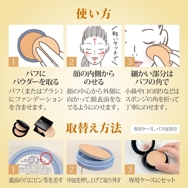 Powder Foundation Acy 2 930 Pink Refill, 0.5 oz (13