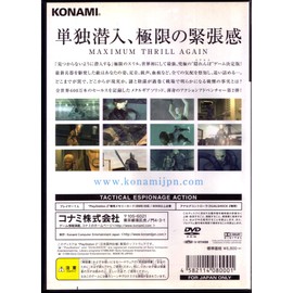 METAL GEAR SOLID 2 SONS OF LIBERTY