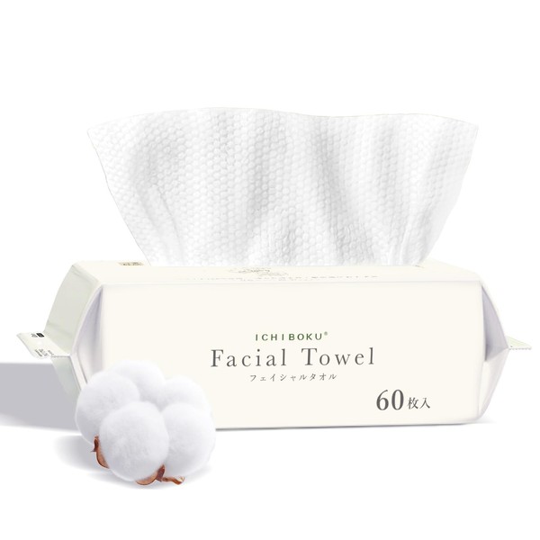 Towel (20% Increase/Rough Skin Prevention) Cotton Towel, Cleansing Towel, Disposable
