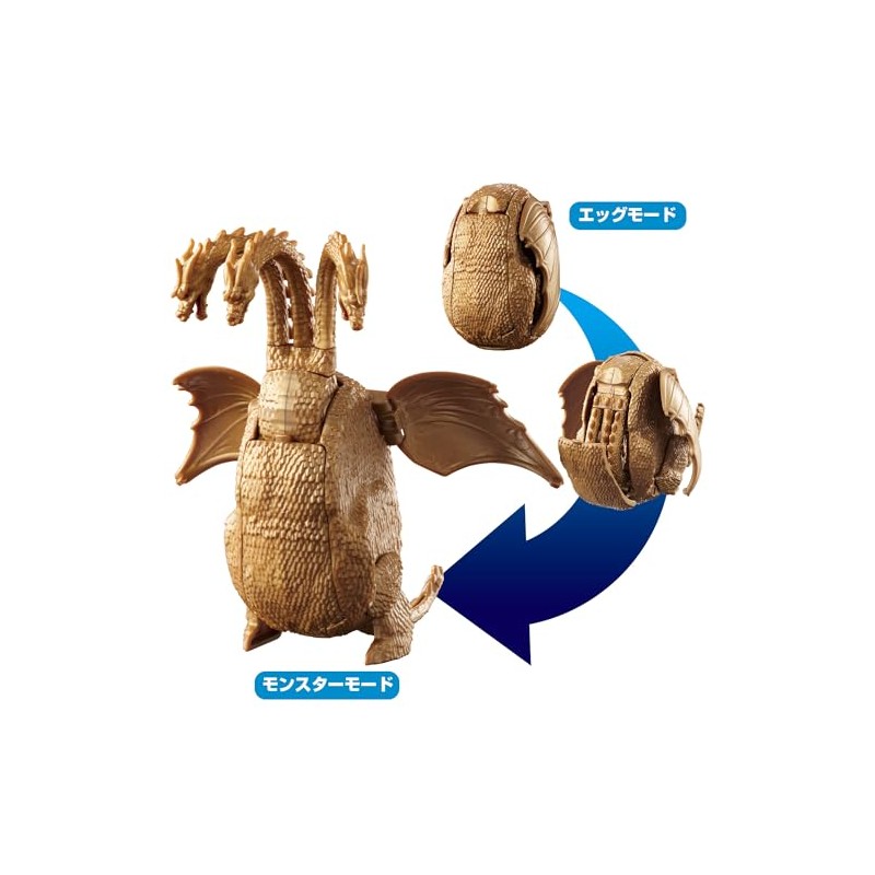 Bandai Godzilla Egg King Ghidorah