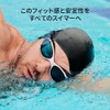 Speedo Swimming Goggles, Biofuse Re-Flex Anti-Fog Goggles, One Size Fits