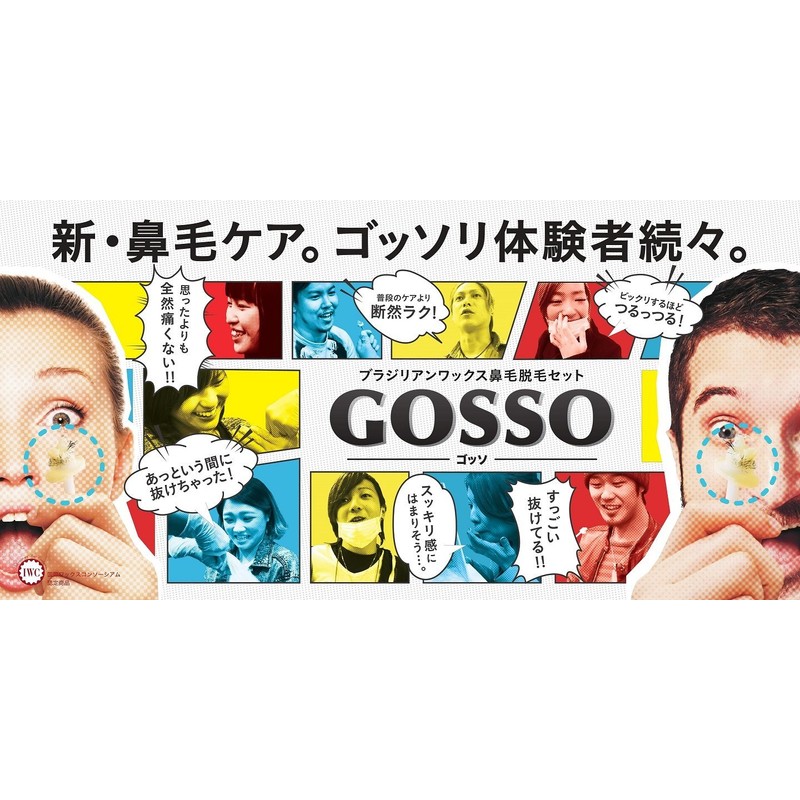 GOSSO Brazilian Wax Set, For Nose Hair Removal
