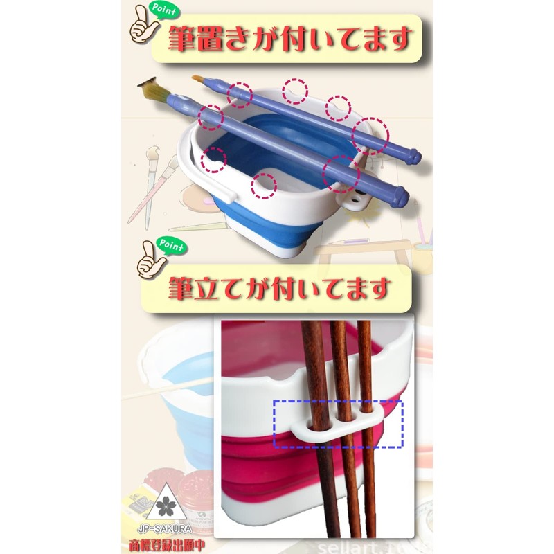 JP-SAKURA Folding Brush Wash Bucket Folding Compact Paint Palette Brush
