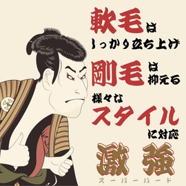 Spiky Pomade Zipang Water Based Pomade Floral Fruity Scent 4958181121808 Hairstyle Styling Agent Wax