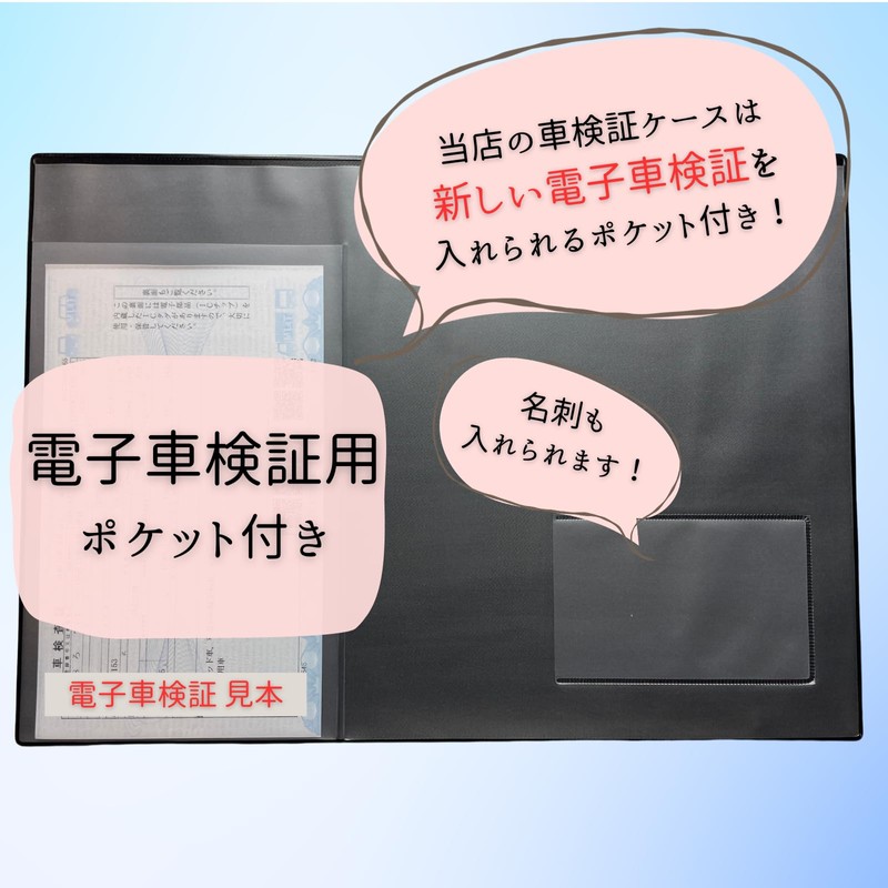 HoPeople Car Verification Case, Car Verification Case, Car Verification Holder,