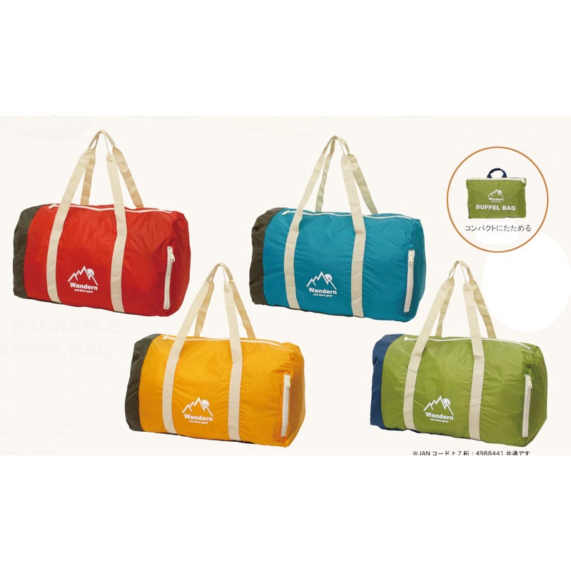 Maruwa Boeki 4008622-01 Wandern Packable Duffel Bag, Red, Size: Approx.