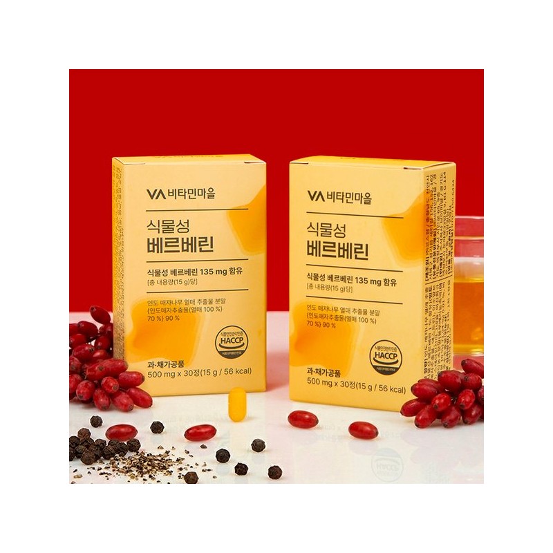 비타민마을 식물성 베르베린 30정 x 1박스(총1개월분) Vitamin Village Plant-Based Berberine