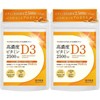 Minori Grain Vitamin D3 Propolis 90 tablets (2) / 미노리 그레인 비타민D3 프로폴리스 90정 2개