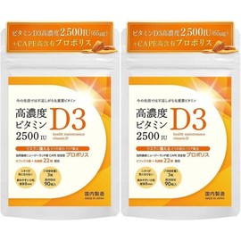 Minori Grain Vitamin D3 Propolis 90 tablets (2) / 미노리 그레인 비타민D3 프로폴리스 90정 2개