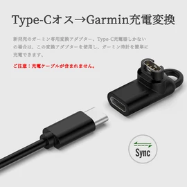 Miimall Garmin Adapter, L Type C Adapter, Approach s70, Instinct 2X, 2S, Forerunner 965, 265, 255 Plug Convert Micro Fast Charge for ForeAthlete 245/Fenix 7/7S/7X/Venu 2/2S/2 Plus (Black) | Type-C