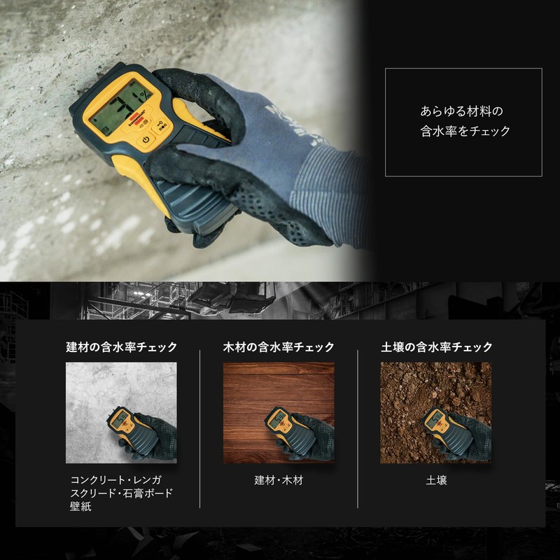 Brennenstuhl Wood Moisture Meter, Firewood, Concrete, Building Materials, Moisture Content