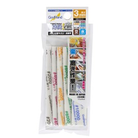 GodHand GH-KS3-KB God Yasu! Polished, 0.1 inch (3 mm) Thick, Set of 5 Types [#2000/#4000/#6000/#8000/#10000]