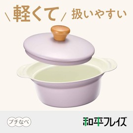 Wahei Freiz RB-2097 Tabletop Pot, 7.1 inches (18 cm), Purple, For 1 - 2 People, Lightweight, Small Size, Ceramic Processing, Induction & Gas Compatible, Petit Pan